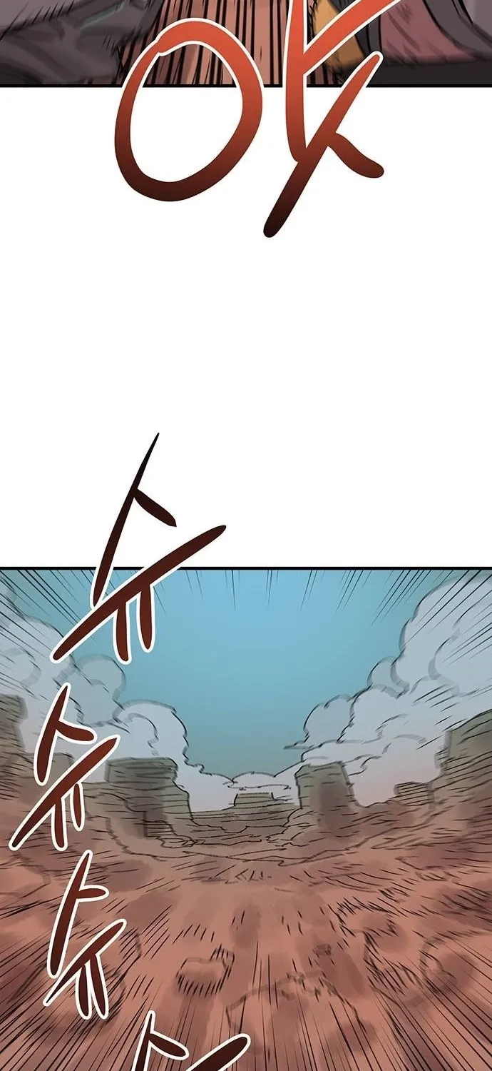 Falling Star (MOOHAK) Chapter 22 page 65 - 