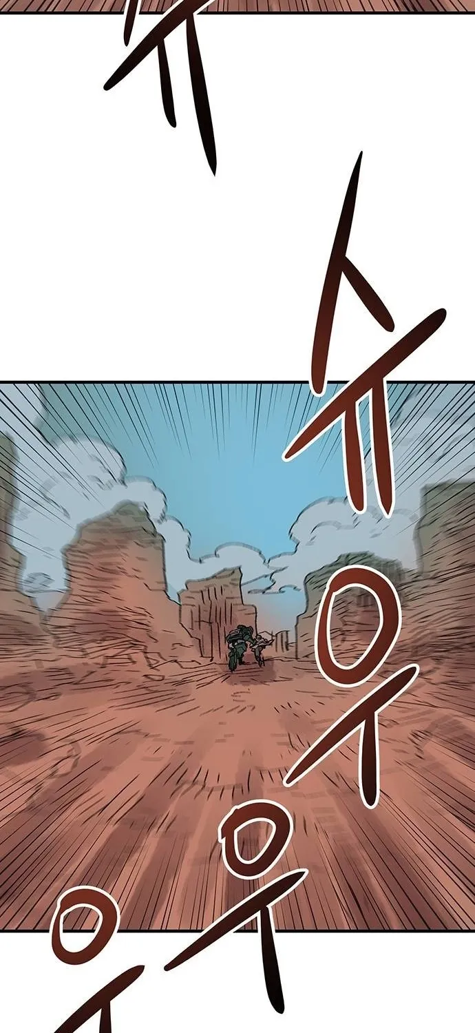 Falling Star (MOOHAK) Chapter 22 page 66 - 