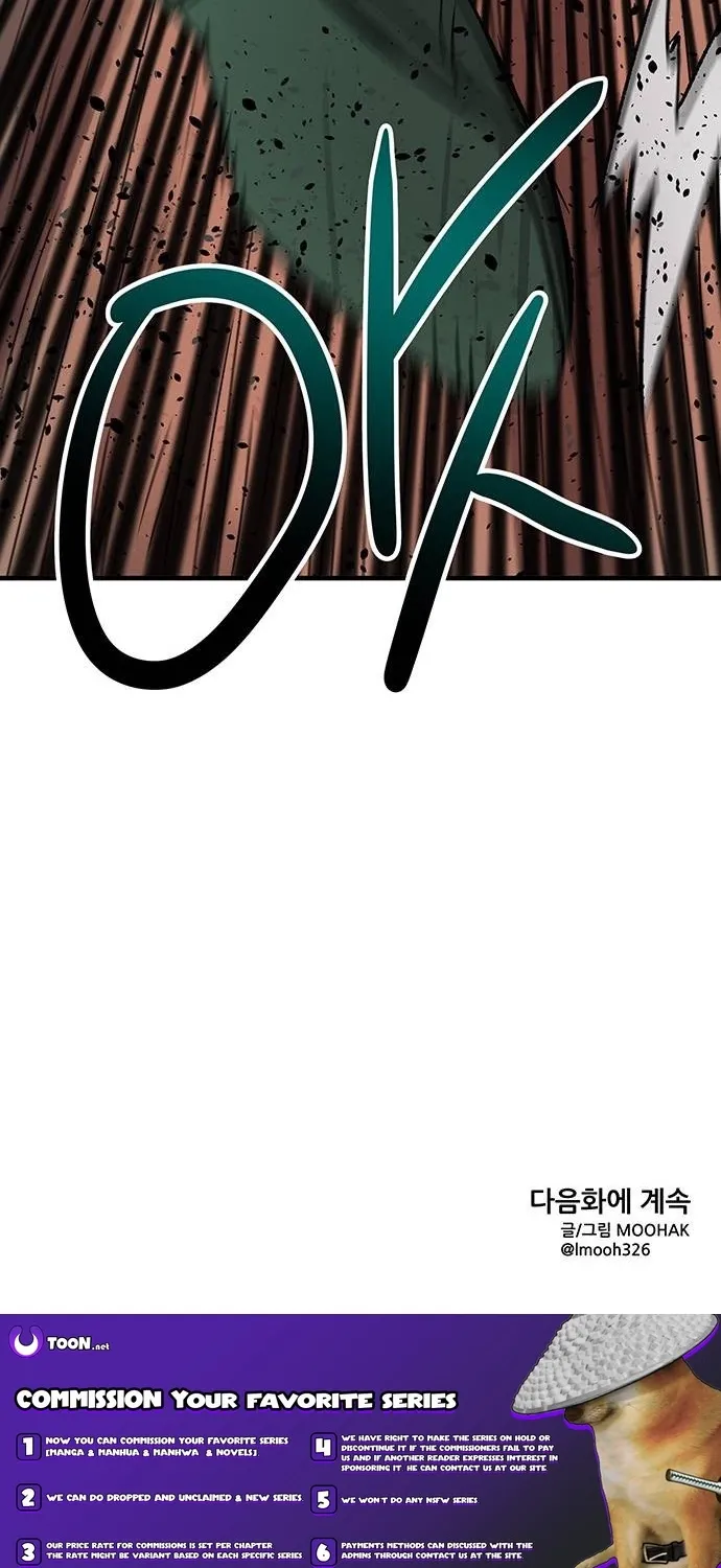 Falling Star (MOOHAK) Chapter 22 page 70 - 