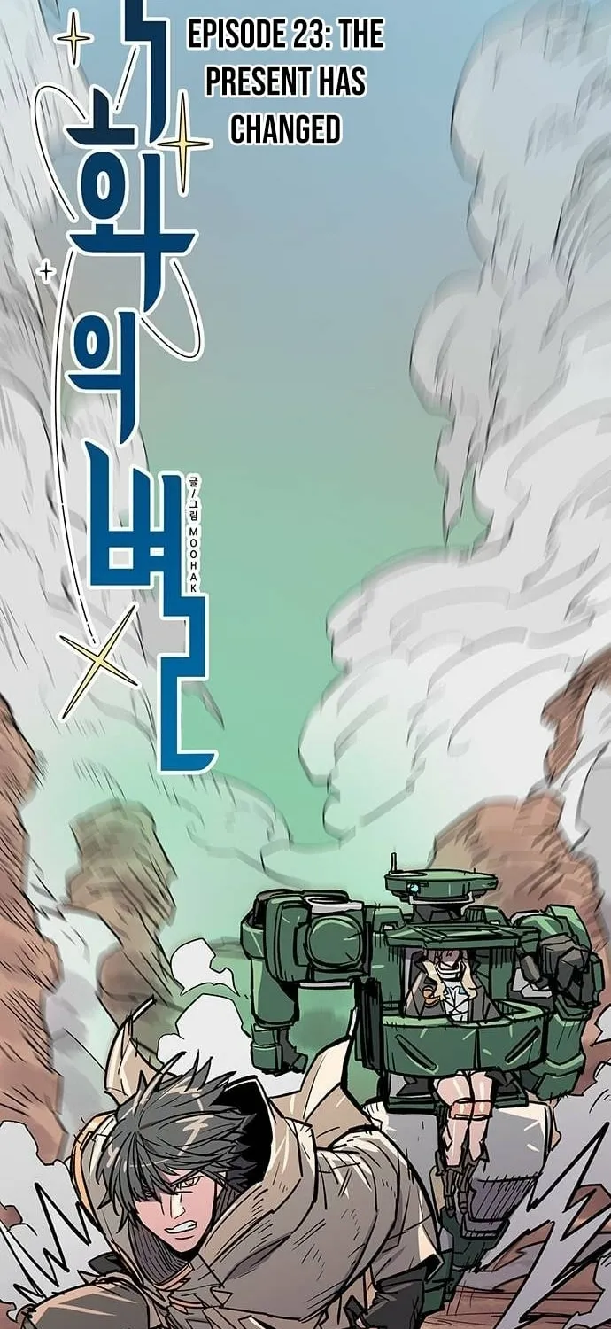 Falling Star (MOOHAK) Chapter 23 page 2 - 