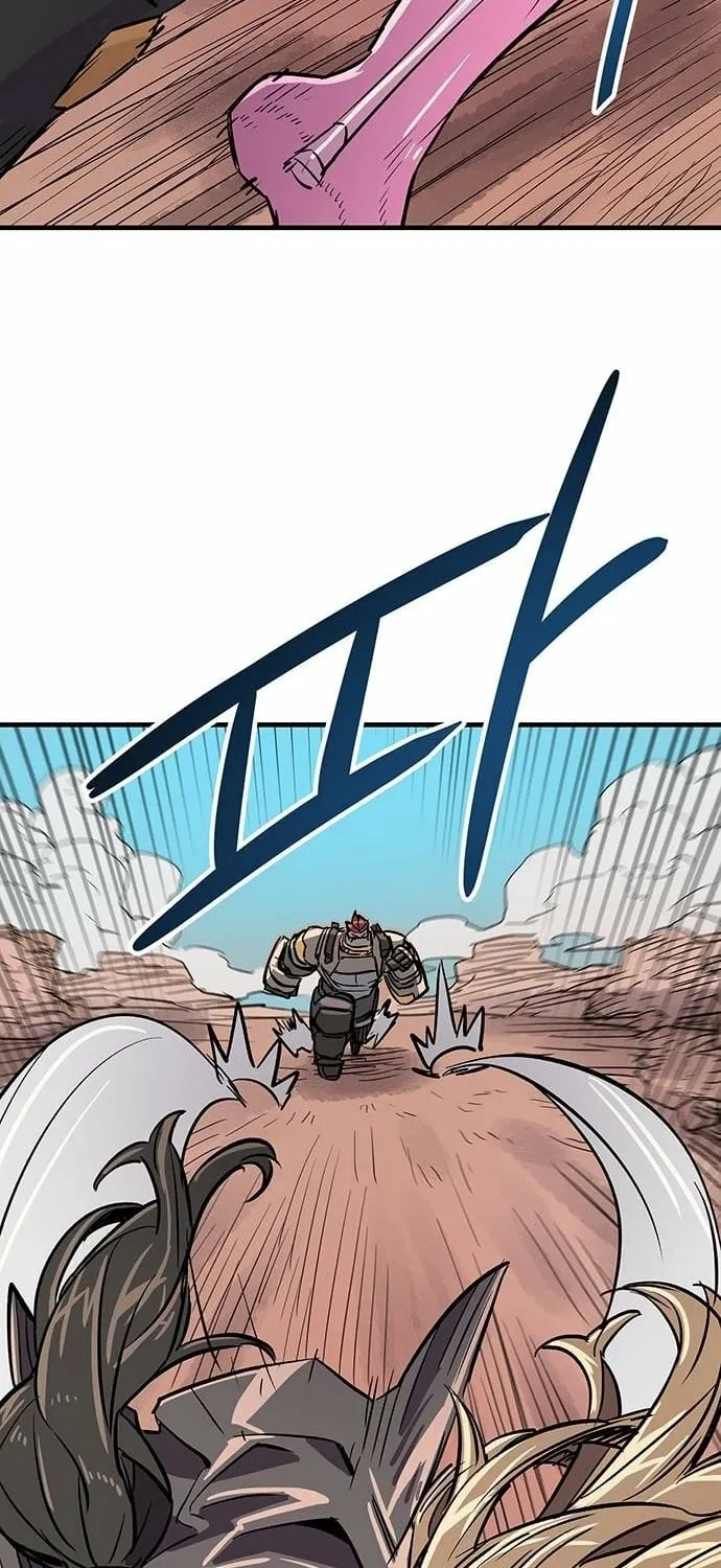 Falling Star (MOOHAK) Chapter 23 page 26 - 