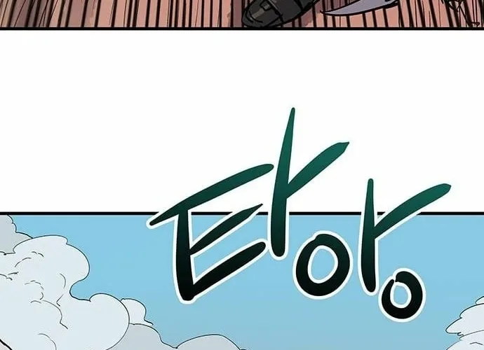 Falling Star (MOOHAK) Chapter 23 page 28 - 