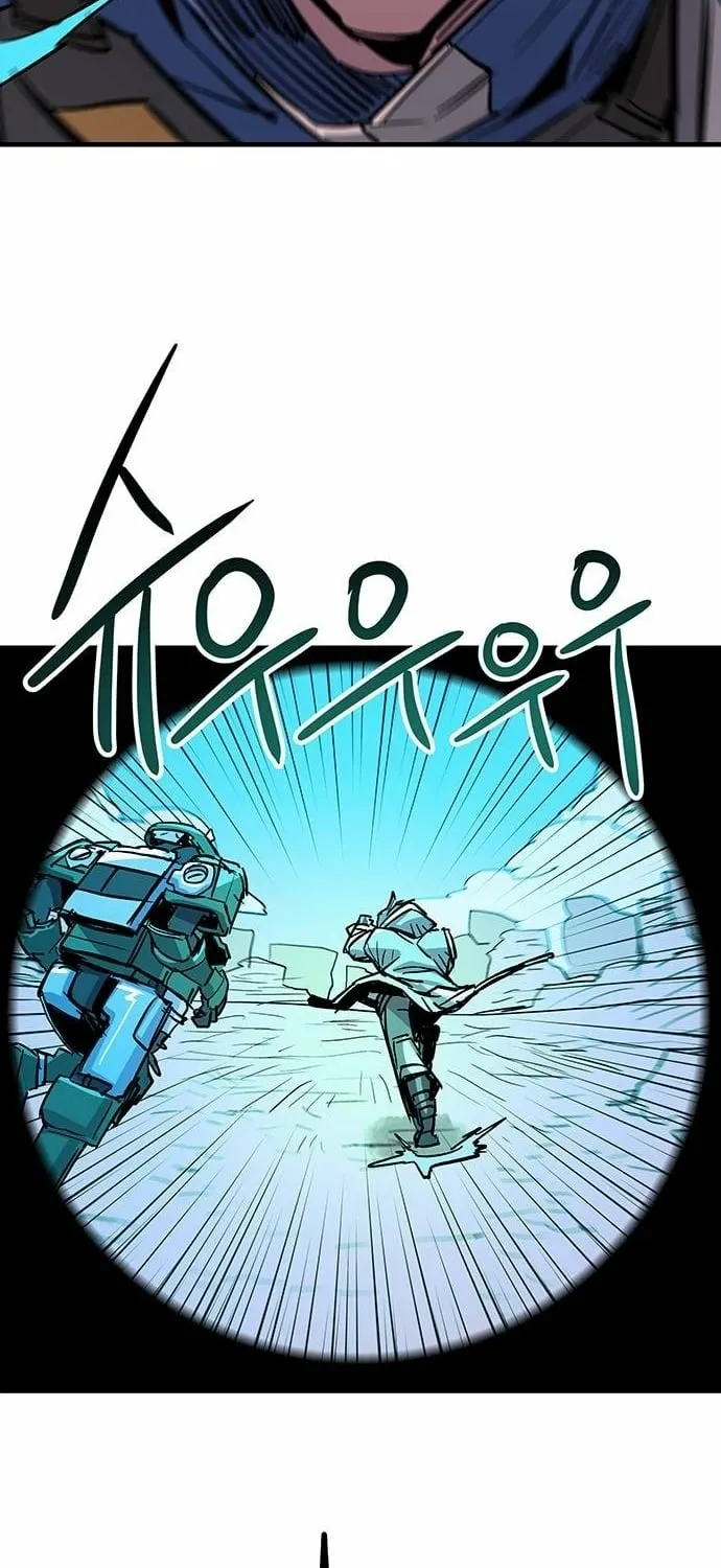 Falling Star (MOOHAK) Chapter 23 page 31 - 
