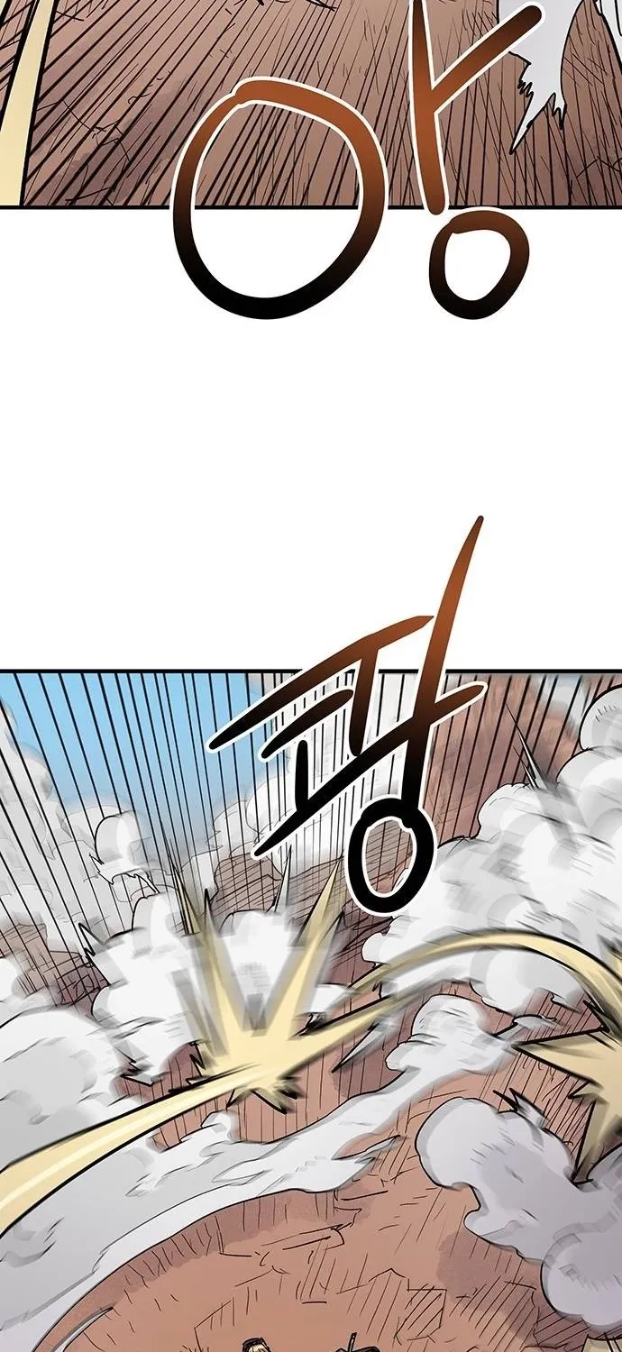 Falling Star (MOOHAK) Chapter 23 page 53 - 