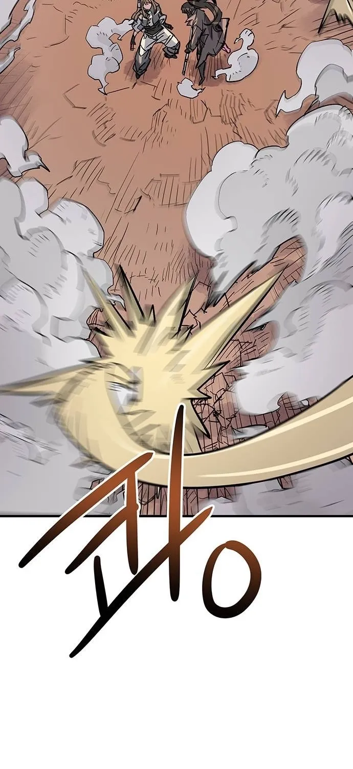 Falling Star (MOOHAK) Chapter 23 page 54 - 