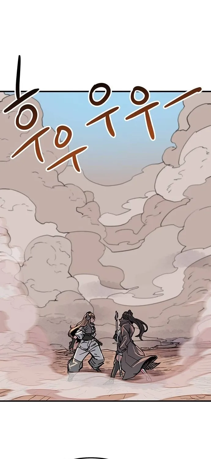 Falling Star (MOOHAK) Chapter 23 page 55 - 