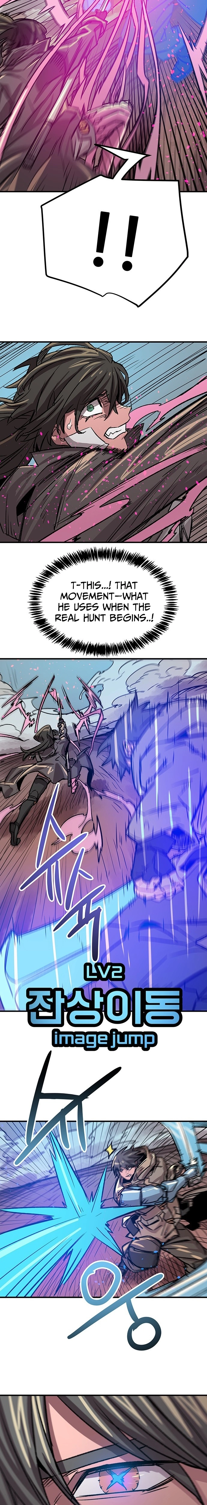 Falling Star (MOOHAK) Chapter 26 page 12 - 