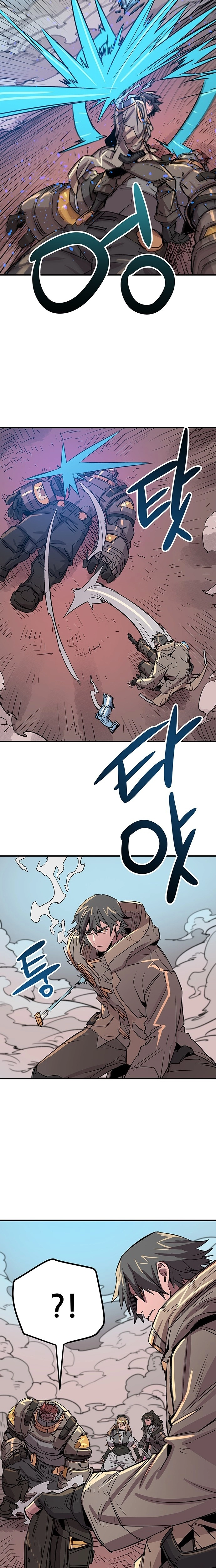Falling Star (MOOHAK) Chapter 26 page 16 - 