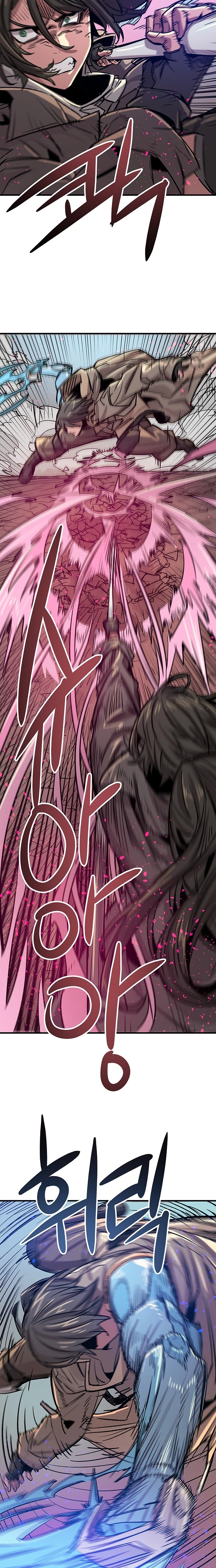 Falling Star (MOOHAK) Chapter 26 page 5 - 