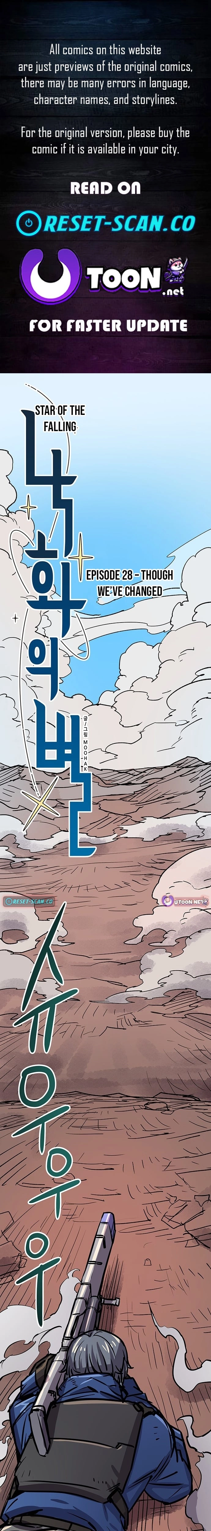 Falling Star (MOOHAK) Chapter 28 page 1 - 