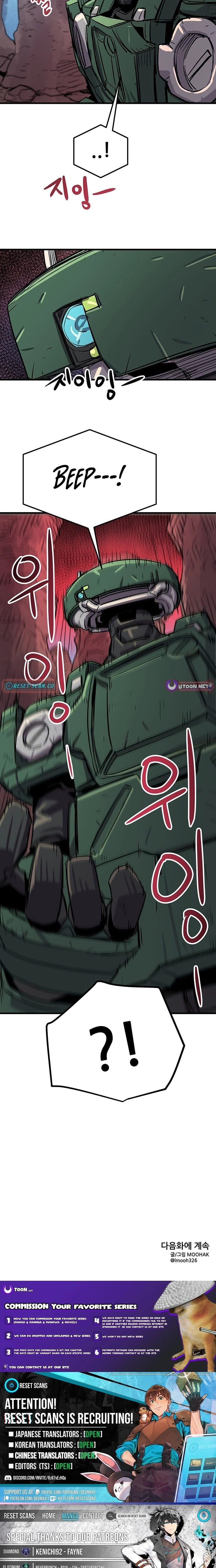 Falling Star (MOOHAK) Chapter 28 page 18 - 