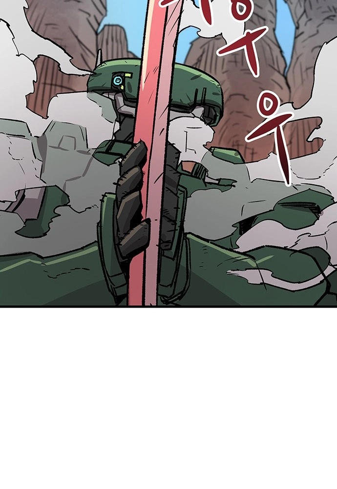 Falling Star (MOOHAK) Chapter 29 page 13 - 