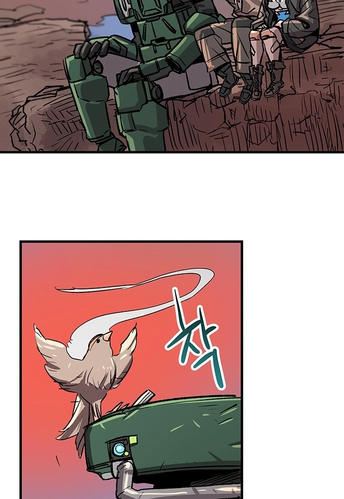 Falling Star (MOOHAK) Chapter 29 page 75 - 
