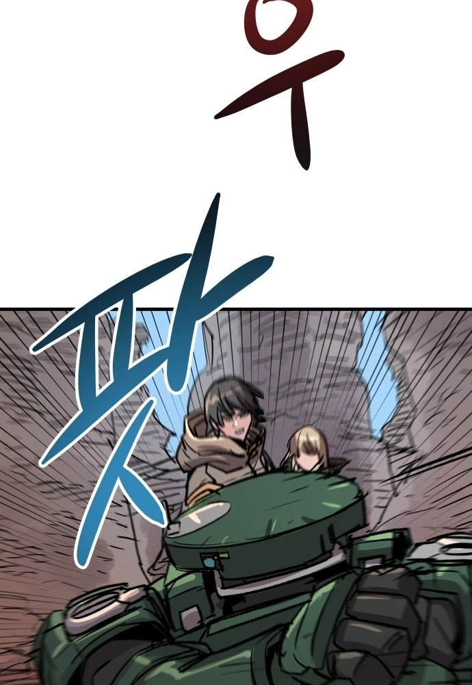Falling Star (MOOHAK) Chapter 29 page 9 - 