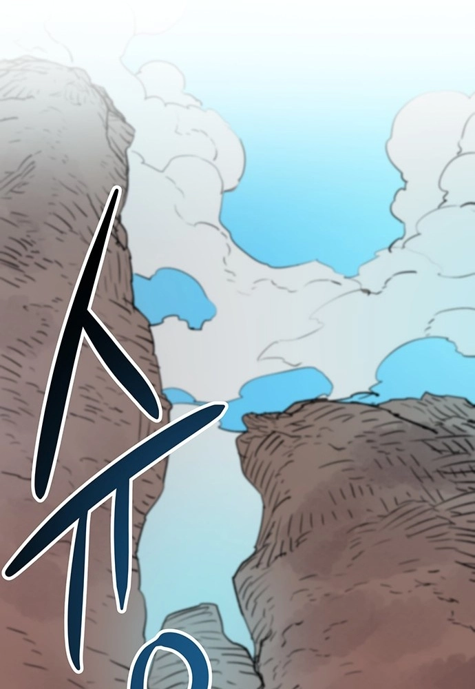 Falling Star (MOOHAK) Chapter 29 page 86 - 