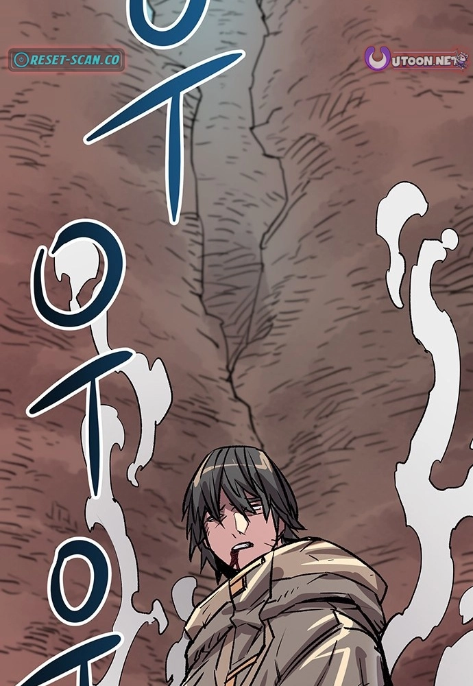 Falling Star (MOOHAK) Chapter 29 page 87 - 