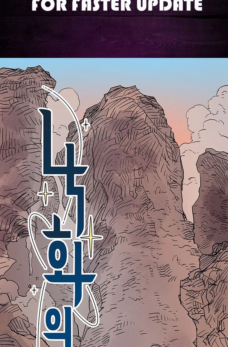 Falling Star (MOOHAK) Chapter 30 page 2 - 
