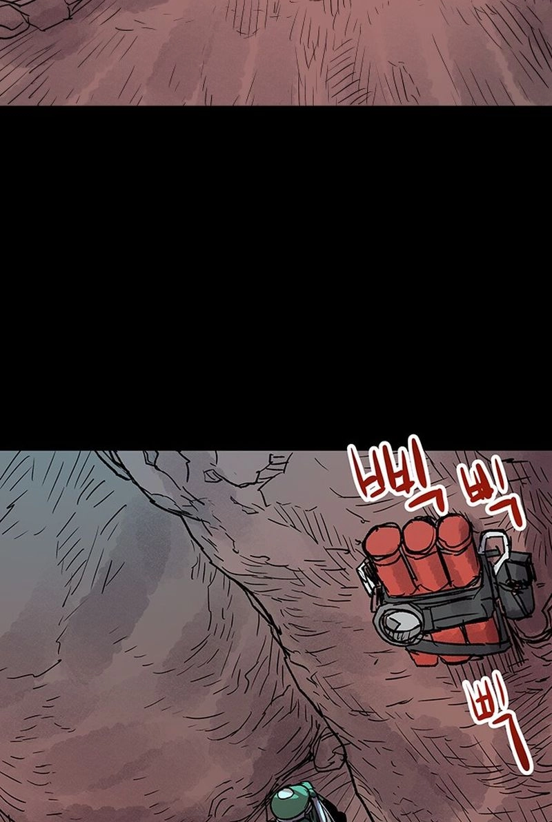 Falling Star (MOOHAK) Chapter 30 page 34 - 