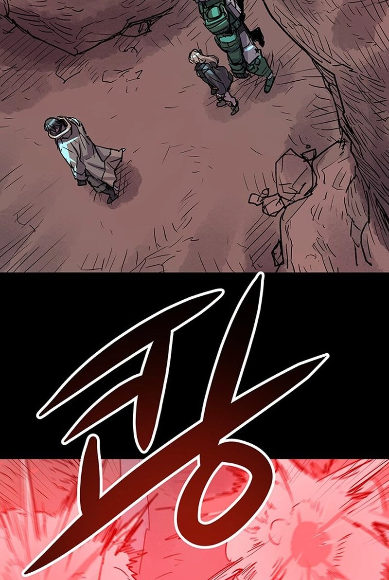 Falling Star (MOOHAK) Chapter 30 page 35 - 