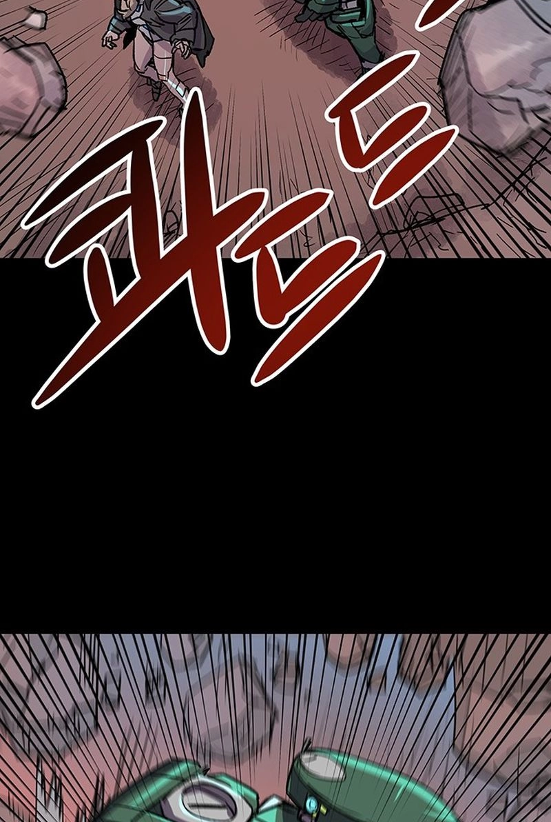 Falling Star (MOOHAK) Chapter 30 page 38 - 
