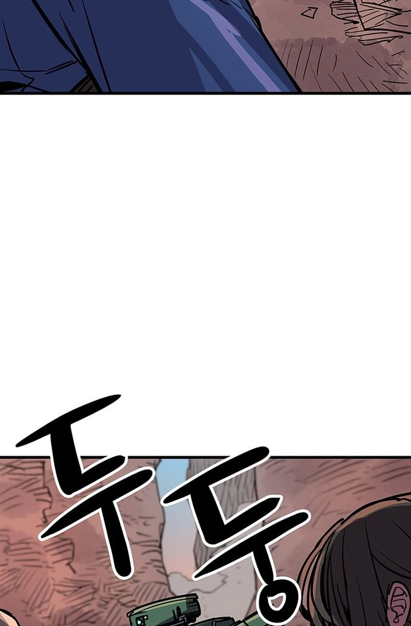 Falling Star (MOOHAK) Chapter 30 page 5 - 
