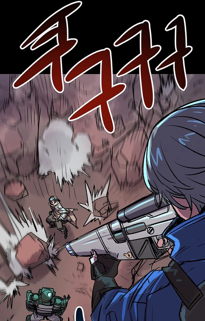 Falling Star (MOOHAK) Chapter 30 page 41 - 