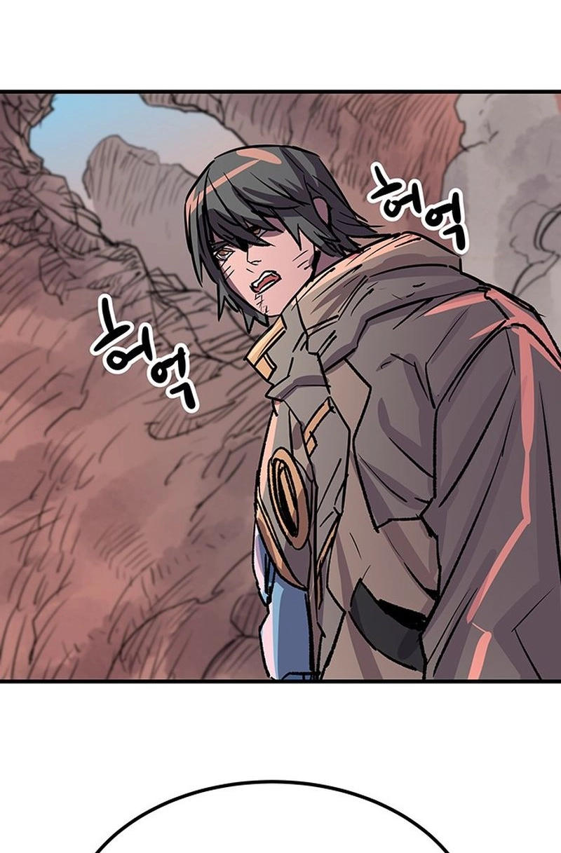 Falling Star (MOOHAK) Chapter 30 page 7 - 