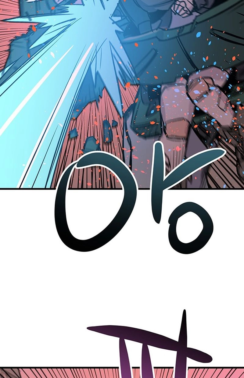 Falling Star (MOOHAK) Chapter 30 page 77 - 