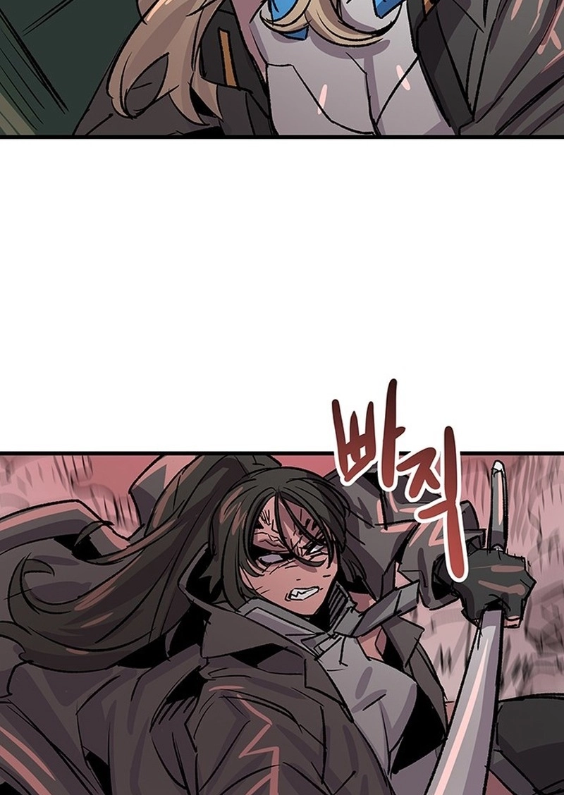 Falling Star (MOOHAK) Chapter 31 page 30 - 