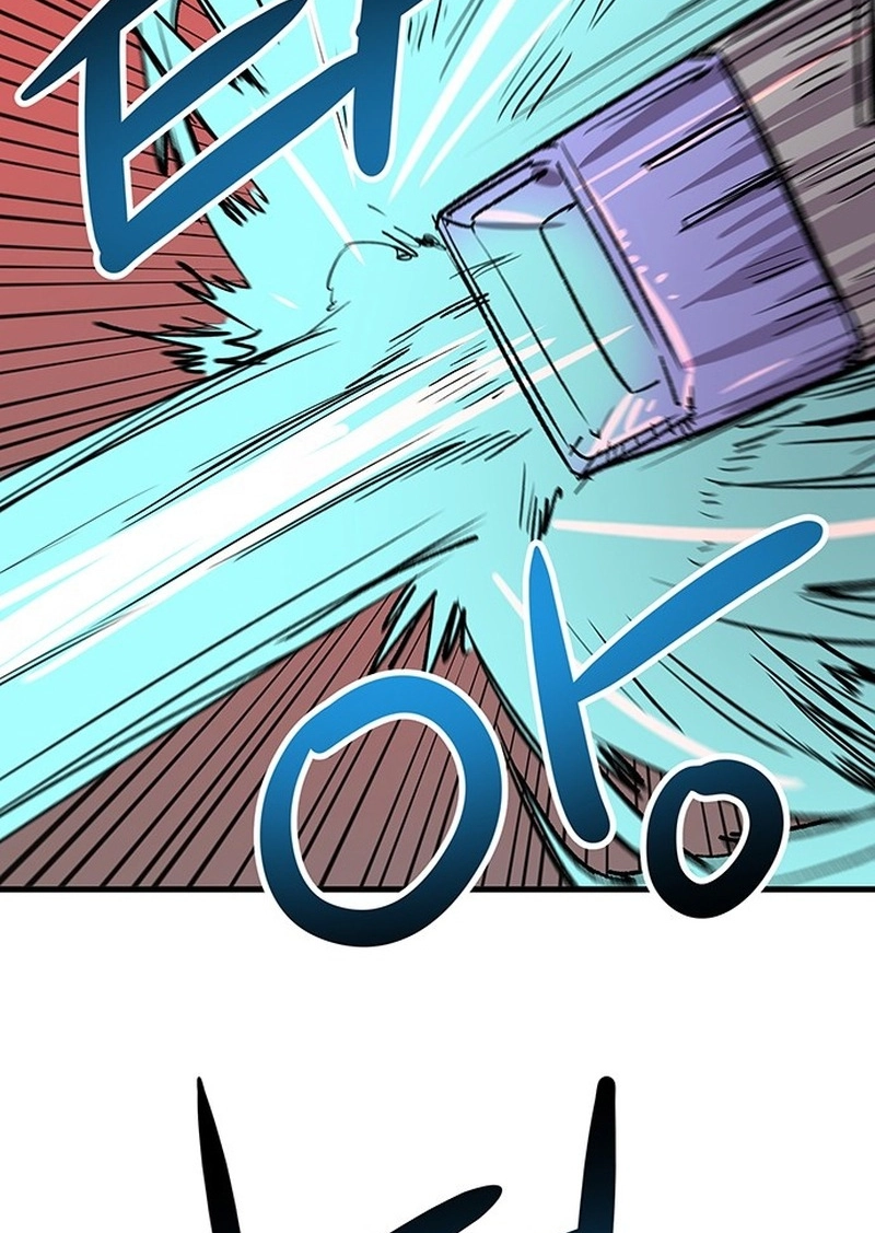 Falling Star (MOOHAK) Chapter 31 page 47 - 