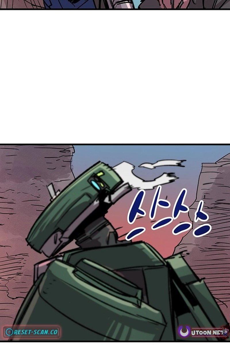 Falling Star (MOOHAK) Chapter 31 page 66 - 