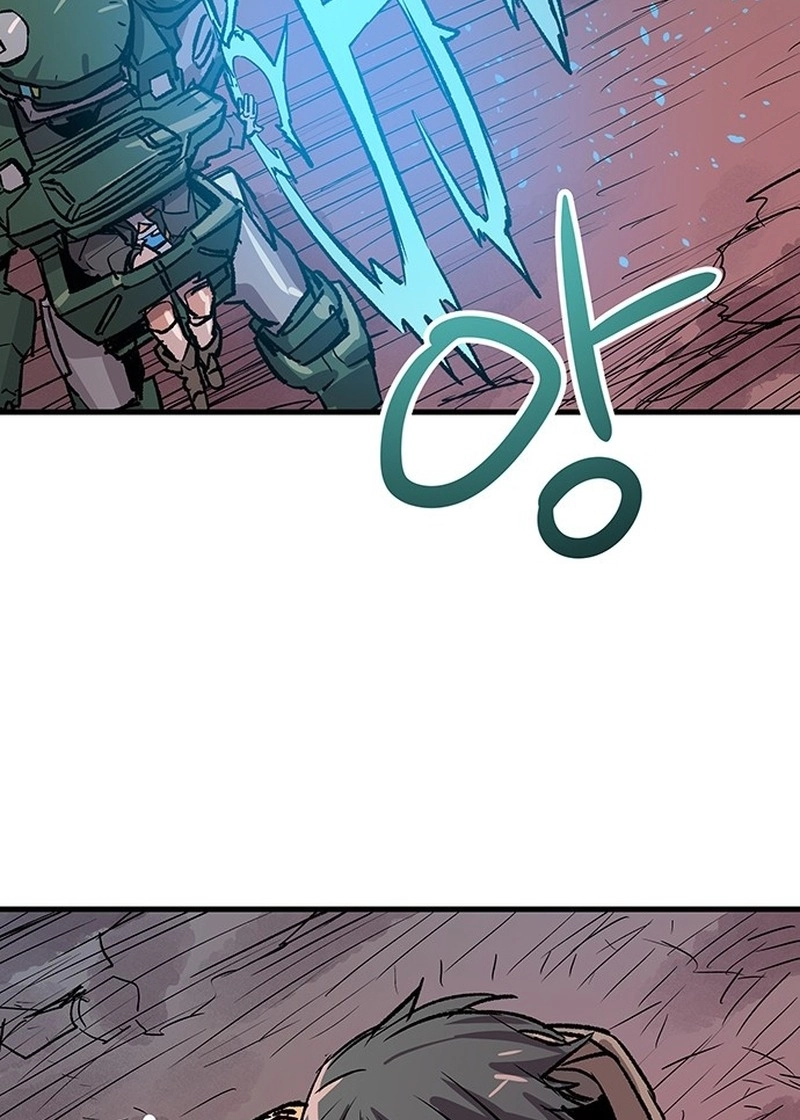 Falling Star (MOOHAK) Chapter 31 page 71 - 