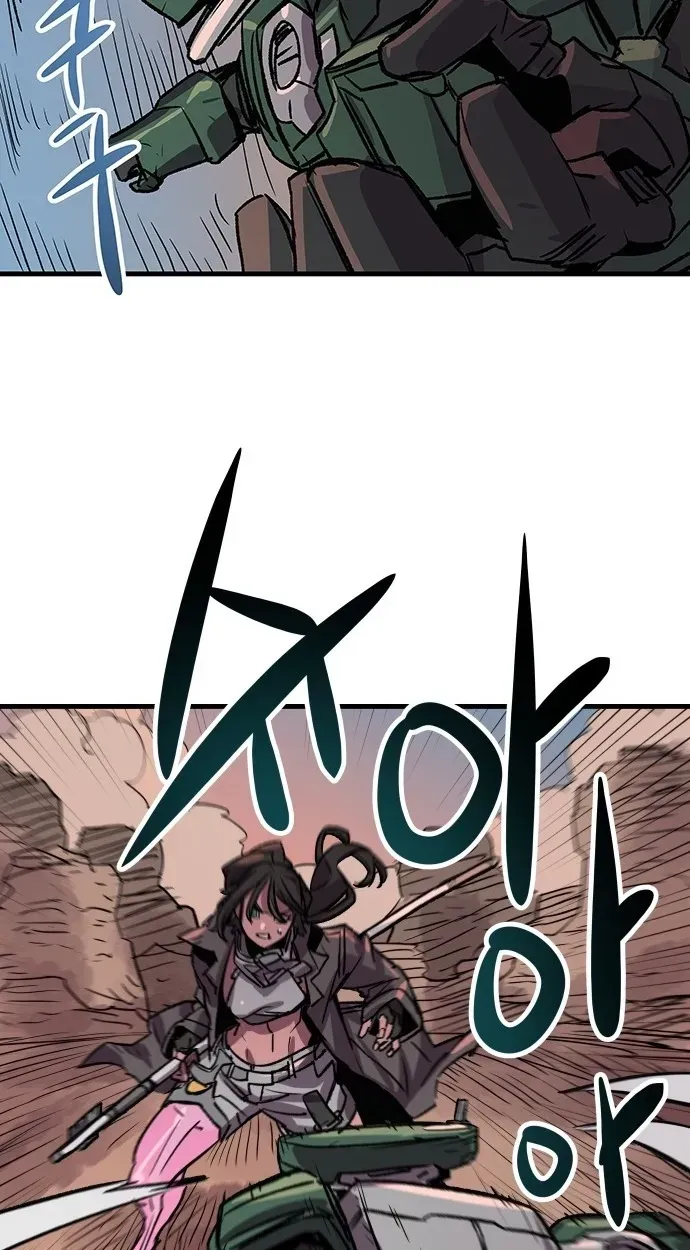 Falling Star (MOOHAK) Chapter 33 page 15 - 