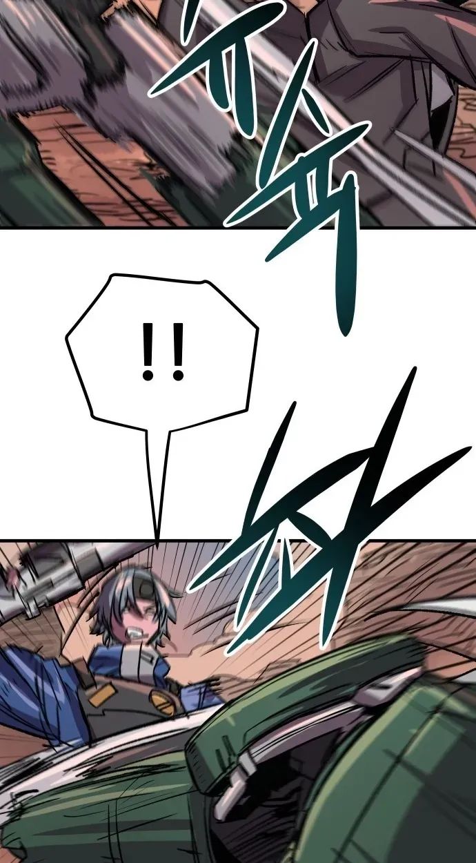 Falling Star (MOOHAK) Chapter 33 page 17 - 
