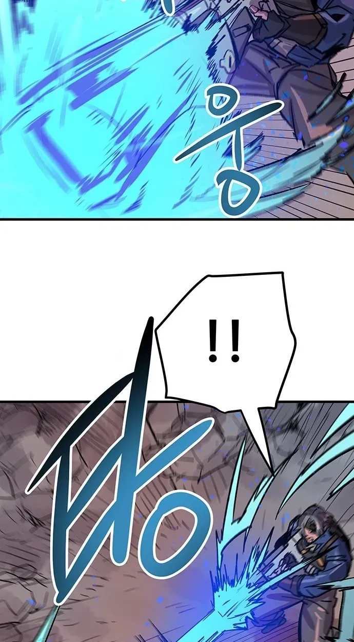 Falling Star (MOOHAK) Chapter 33 page 29 - 