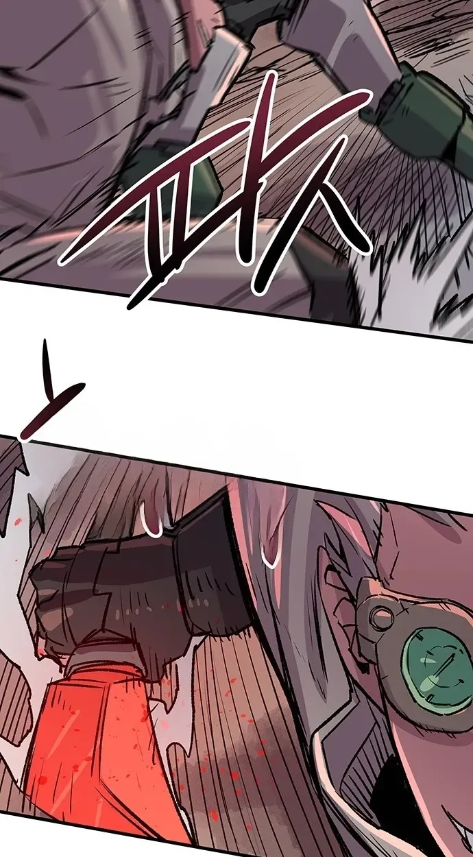 Falling Star (MOOHAK) Chapter 33 page 32 - 