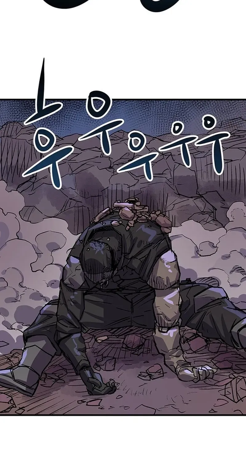 Falling Star (MOOHAK) Chapter 34 page 19 - 