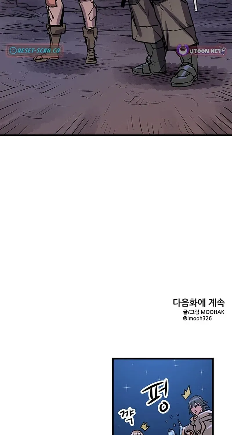 Falling Star (MOOHAK) Chapter 34 page 82 - 