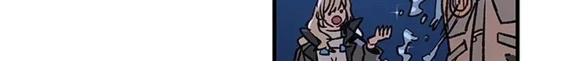 Falling Star (MOOHAK) Chapter 34 page 83 - 