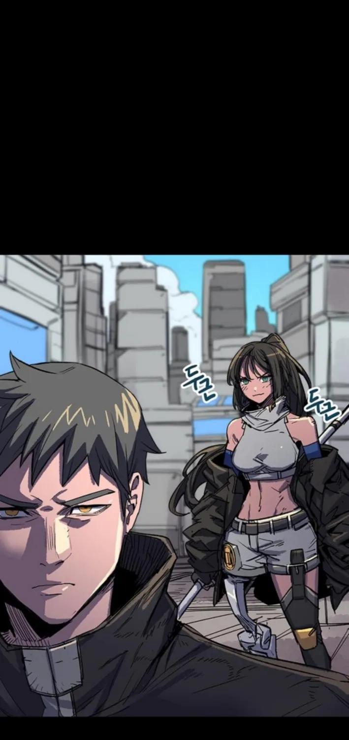 Falling Star (MOOHAK) Chapter 4 page 5 - 