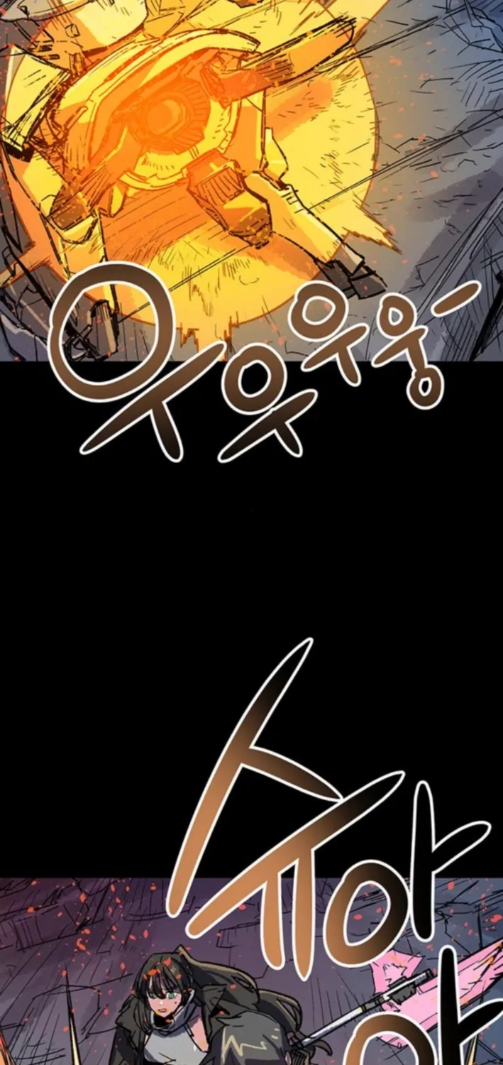 Falling Star (MOOHAK) Chapter 4 page 53 - 