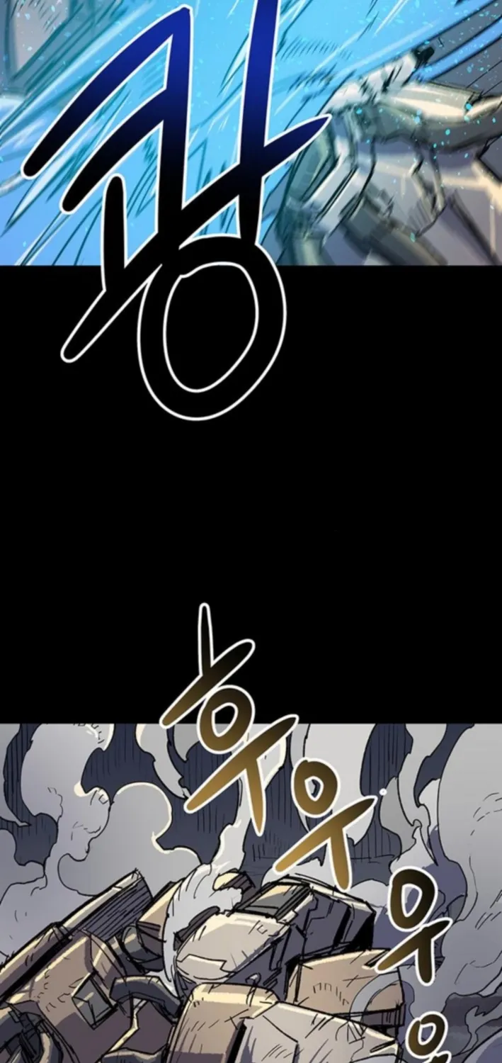 Falling Star (MOOHAK) Chapter 4 page 70 - 
