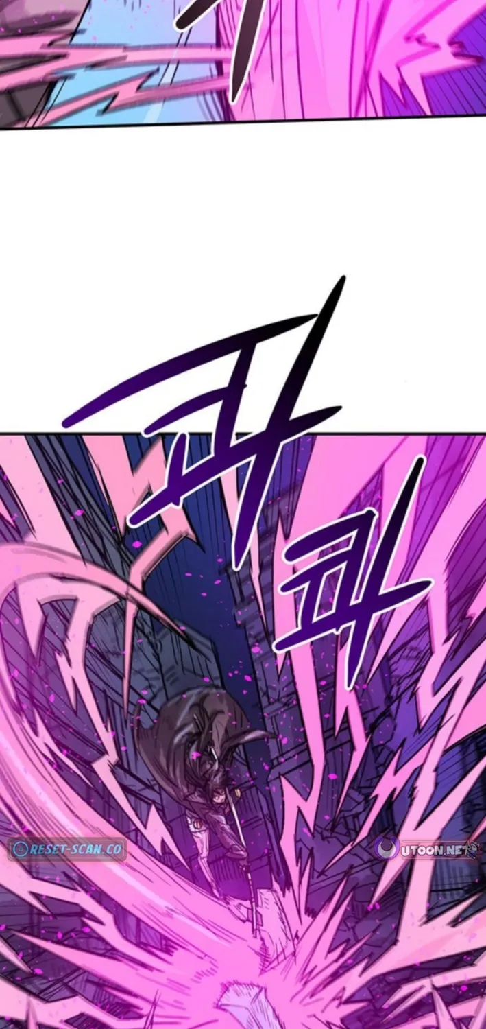 Falling Star (MOOHAK) Chapter 5 page 15 - 