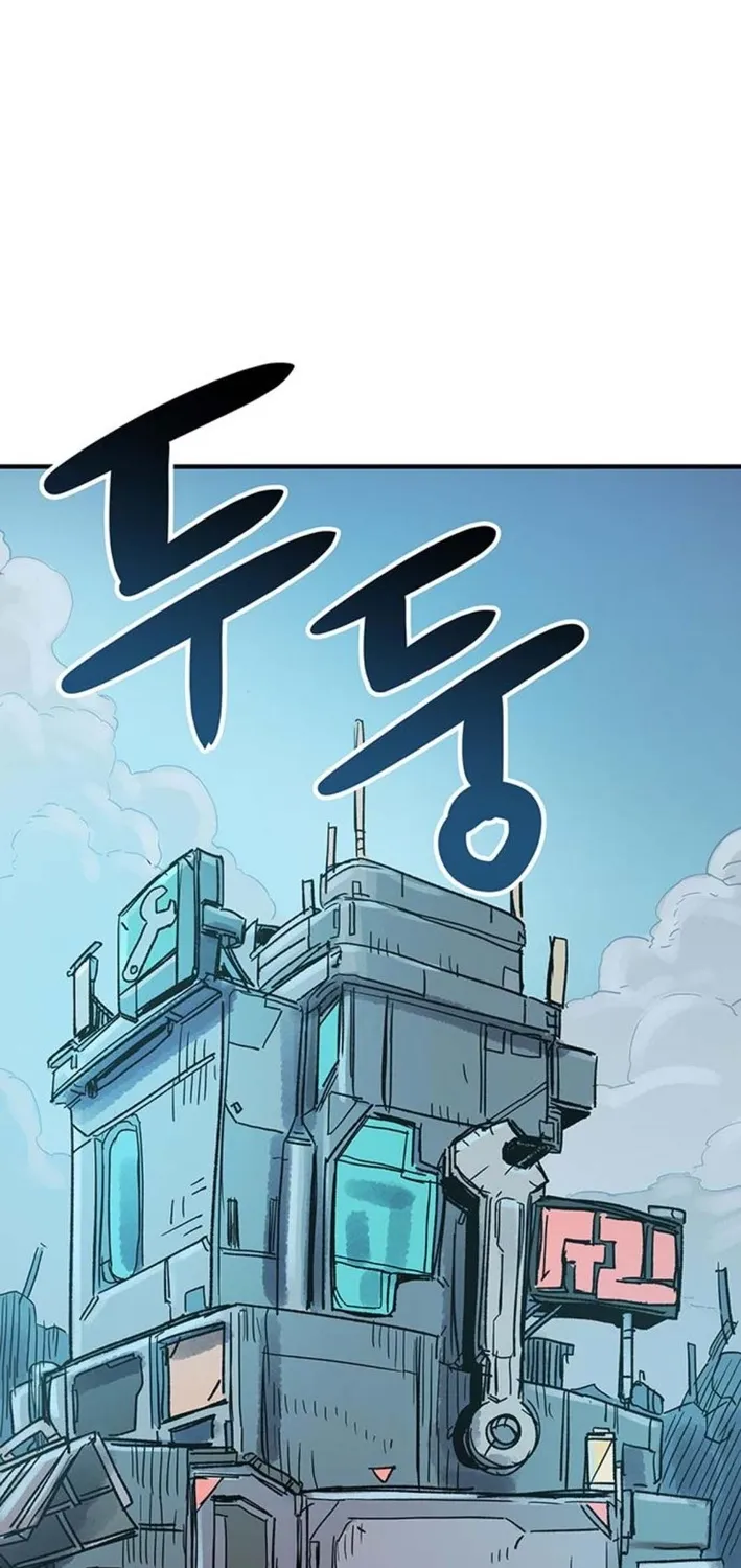 Falling Star (MOOHAK) Chapter 7 page 78 - 