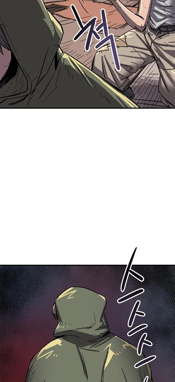 Falling Star (MOOHAK) Chapter 8 page 11 - 