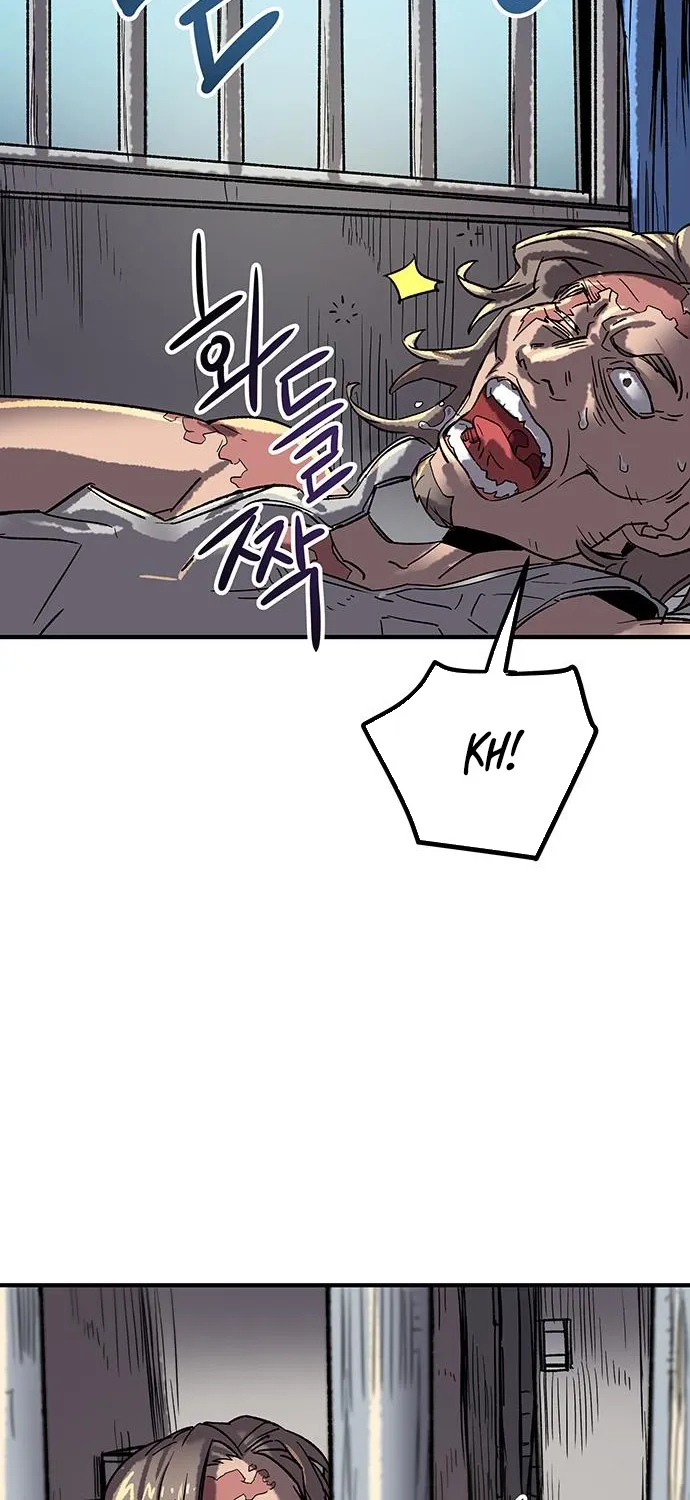Falling Star (MOOHAK) Chapter 8 page 4 - 