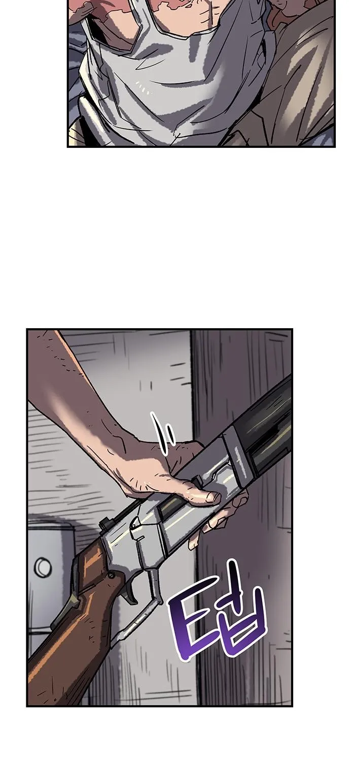 Falling Star (MOOHAK) Chapter 8 page 6 - 