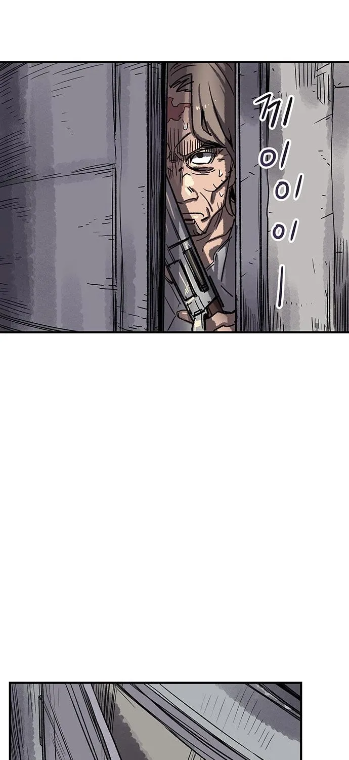 Falling Star (MOOHAK) Chapter 8 page 8 - 