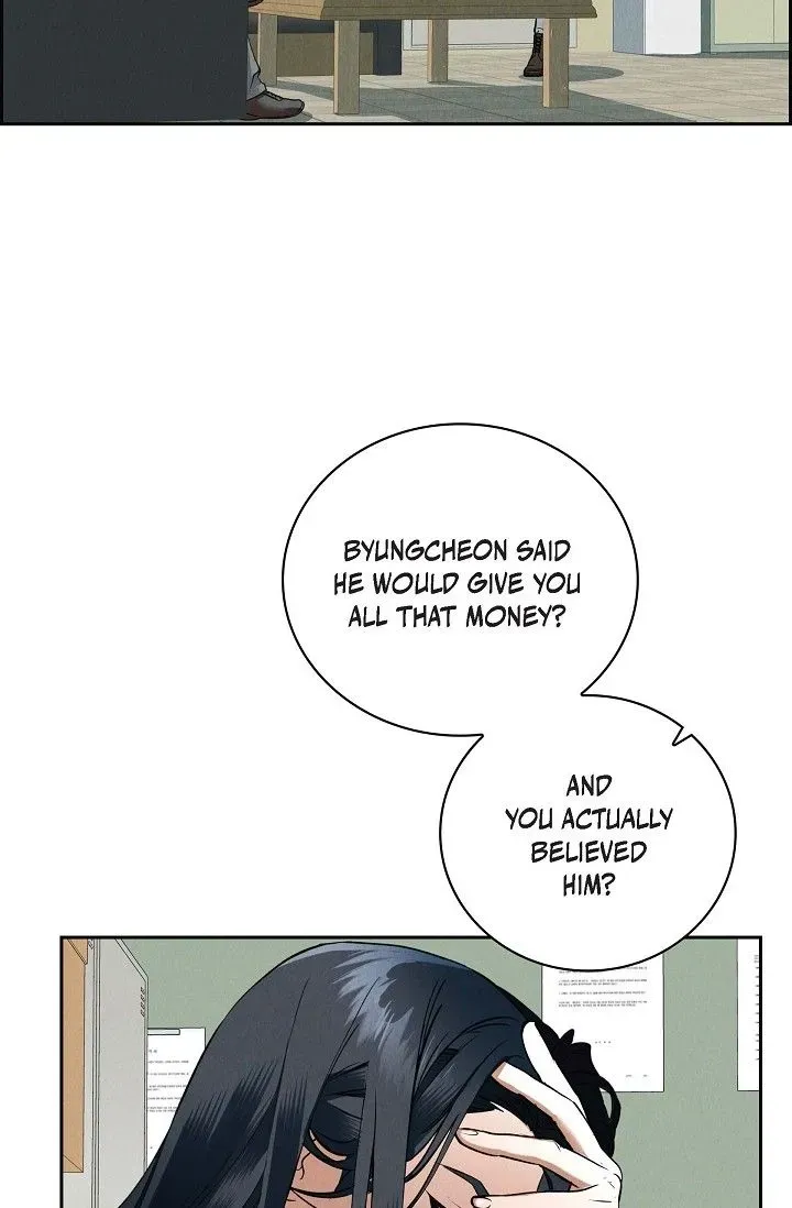 Falling (Youn) Chapter 2 page 17 - 