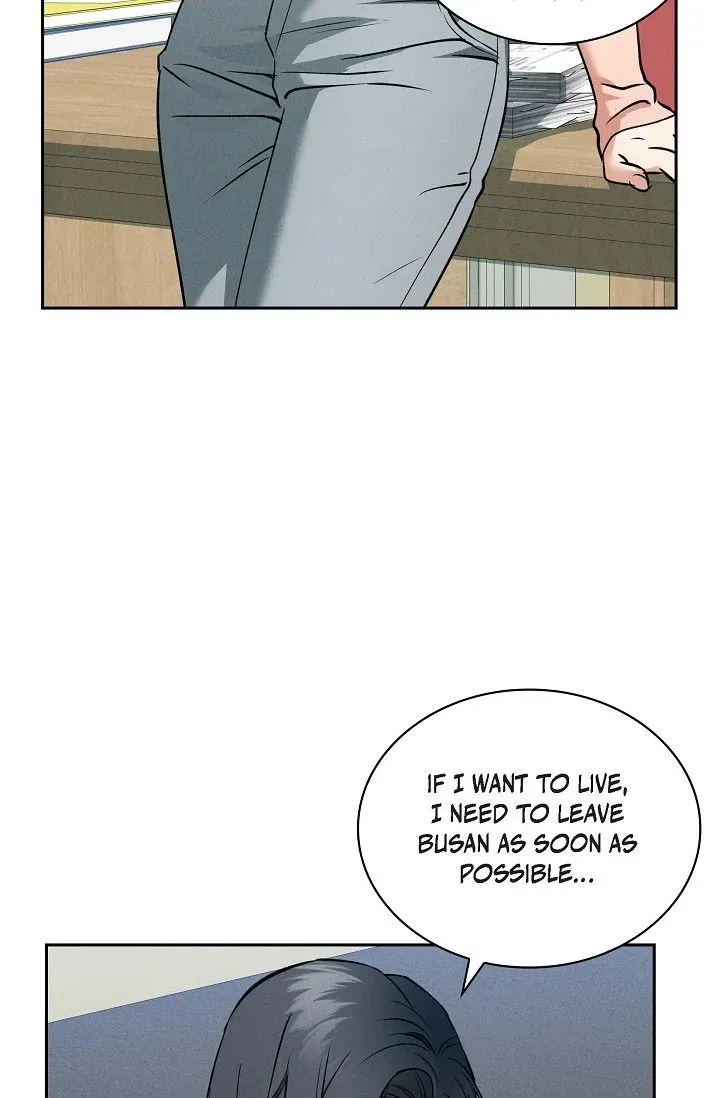 Falling (Youn) Chapter 2 page 45 - 